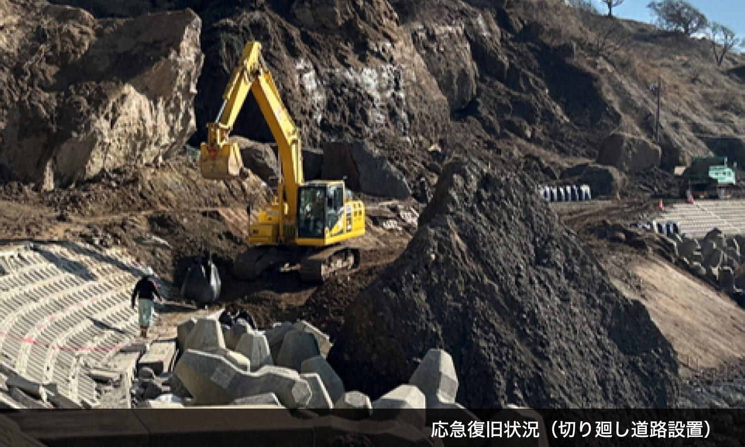 災害支援